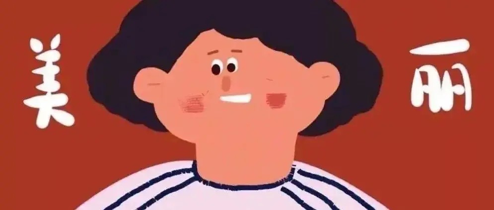 人生中遇到难题，不妨听听父母的建议